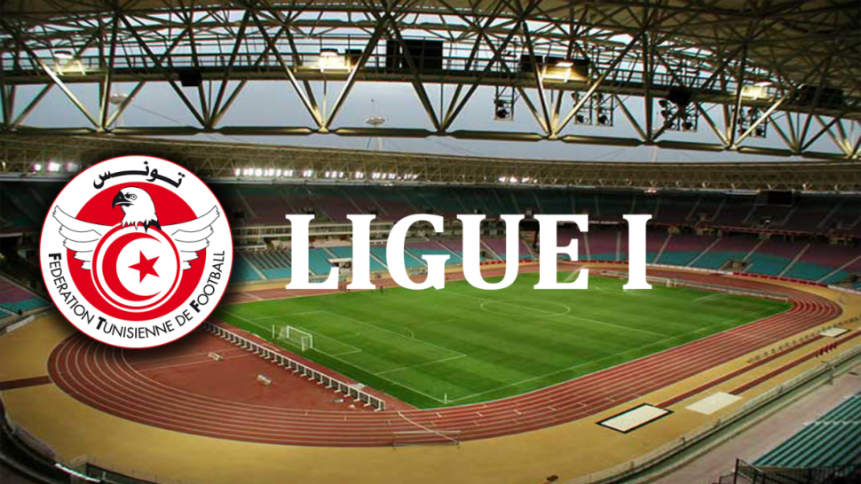 الرابطة المحترفة الأولى: برنامج الجولة العاشرة اياب