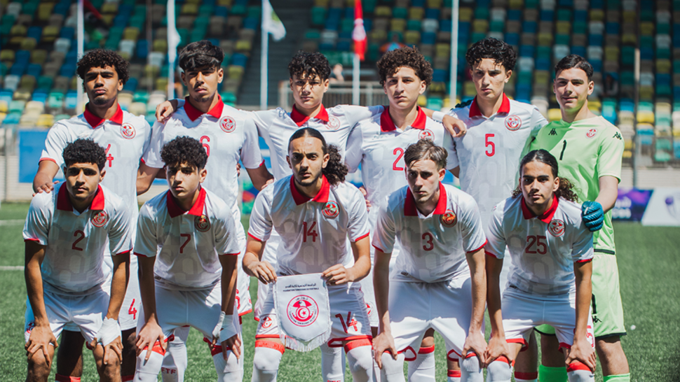 قرعة كأس إفريقيا للأصاغر: المنتخب التونسي في التصنيف الثاني 