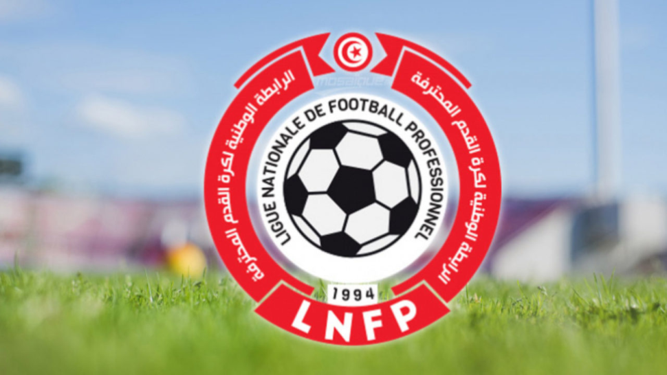 الرابطة الوطنية تقرر معاقبة مدرب الترجي الجرجيسي